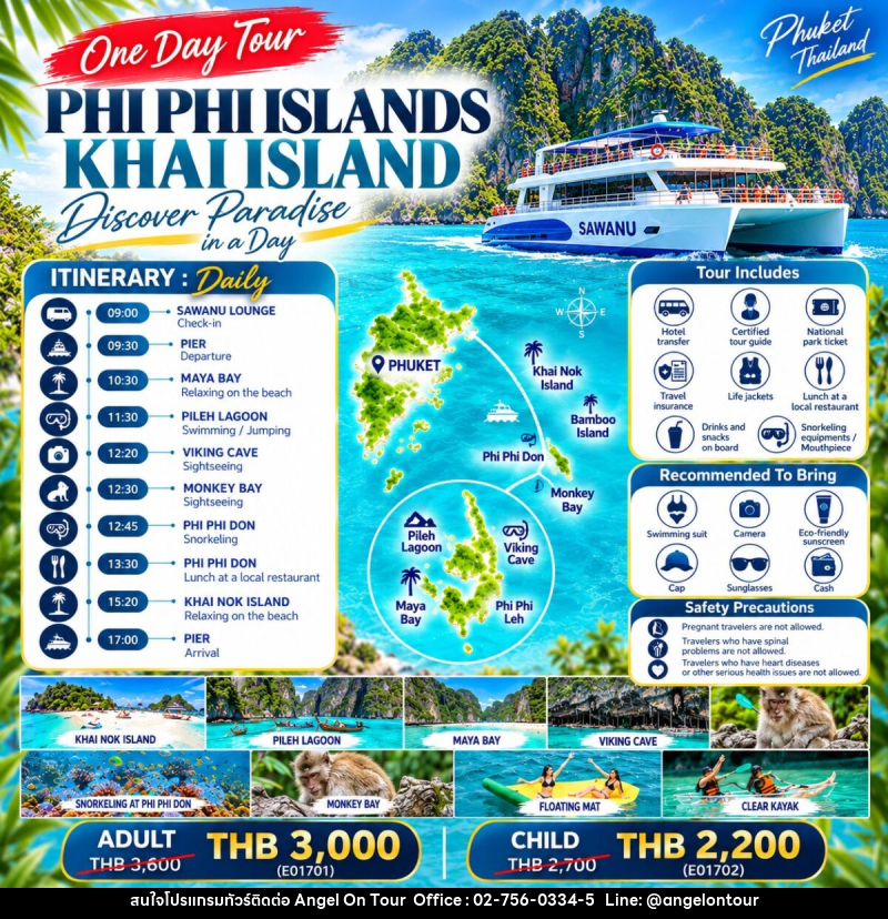 PHI PHI ISLANDS • KHAI ISLAND One-Day Trip - บริษัท แองเจิลออนทัวร์ จำกัด