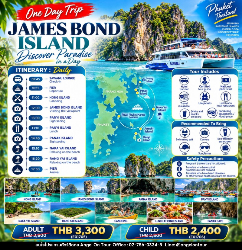 JAMES BOND ISLAND One-Day Trip - บริษัท แองเจิลออนทัวร์ จำกัด