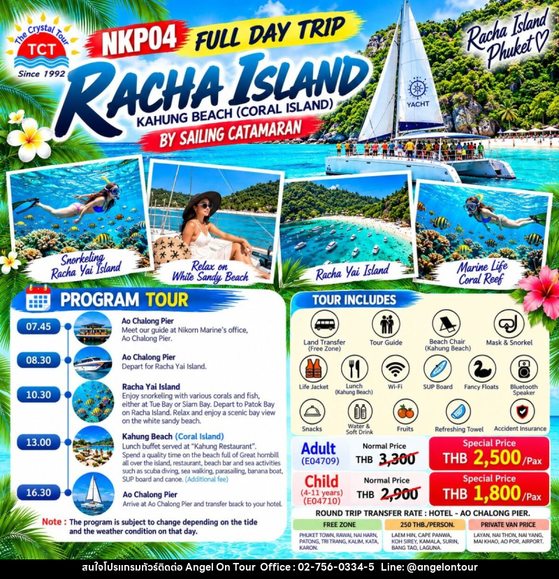 FULL DAY TRIP RACHA ISLAND + KAHUNG BEACH BY SAILING CATAMARAN - บริษัท แองเจิลออนทัวร์ จำกัด